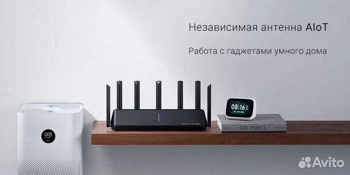 Высокоскоростной роутер Xiaomi Router AX 6000 CN