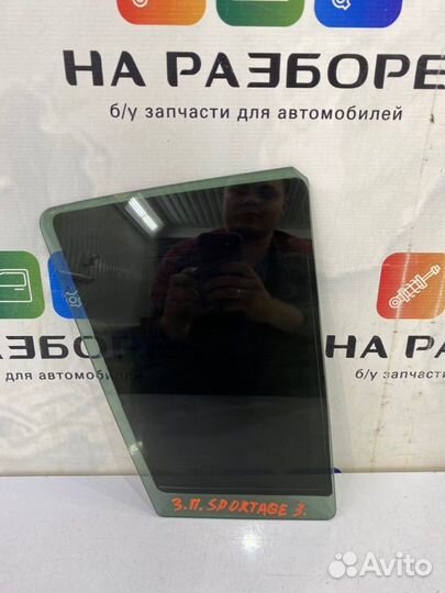 Форточка двери задняя правая Kia Sportage SL G4NA