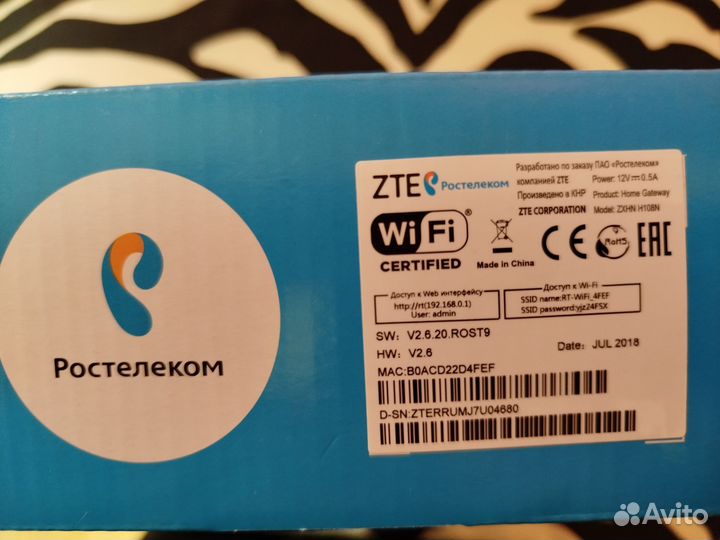 Adsl wifi роутер ZTE