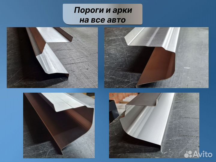 Комплект арок кузовных тагаз Tager