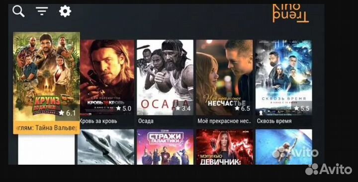 ZTE B866, 700 тв Каналов Без абон.платы Смарт