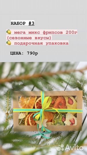 Домашняя пастила/фруктовые дольки