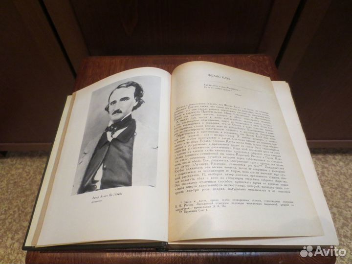 Эдгар Аллан По Полное собрание рассказов