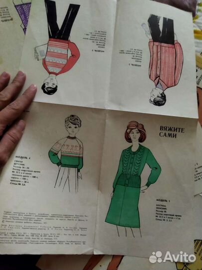 Журналы по вязанию спицами и крючком