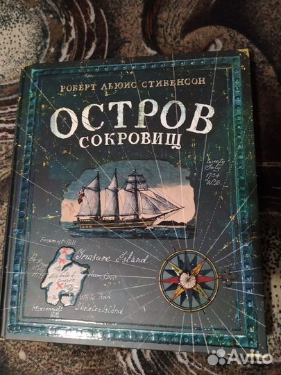 Книга подарочное издание 