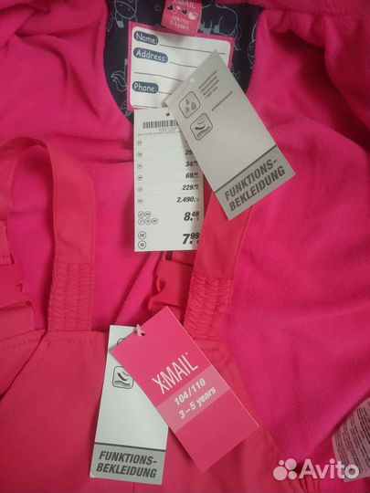 Костюм для девочки, Германия