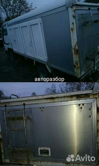 Фургон 3-4-5метров