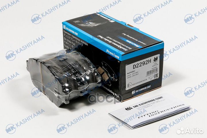 Колодки тормозные дисковые + противоскрипные