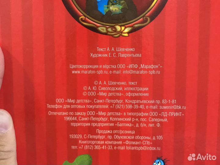 «Кто выключает свет»