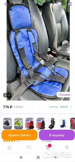 Бескаркасное детское кресло