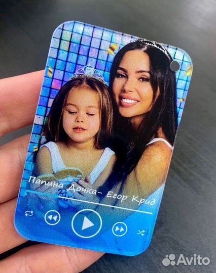 Трек на стекле