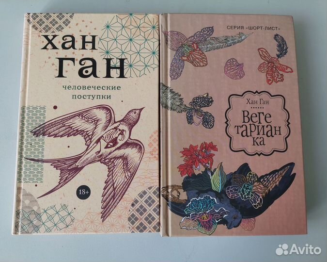 Книги психология