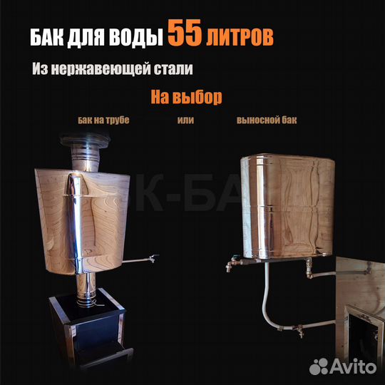 Баня бочка Виктория 4м