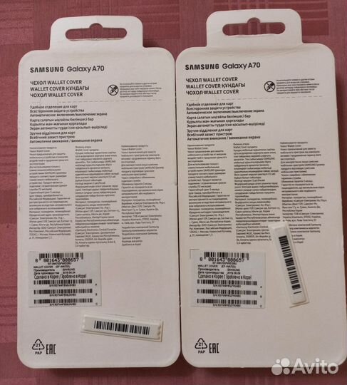 Чехол samsung Wallet Cover для Galaxy A70 White