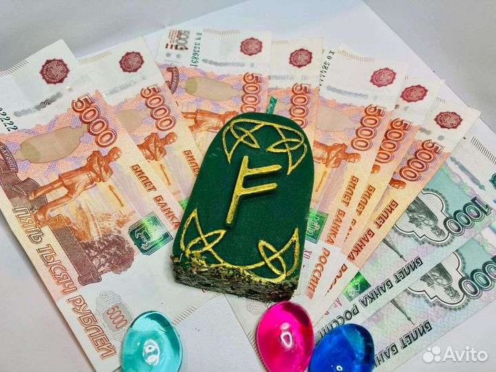 Свеча на богатство, процветание, финансы, деньги