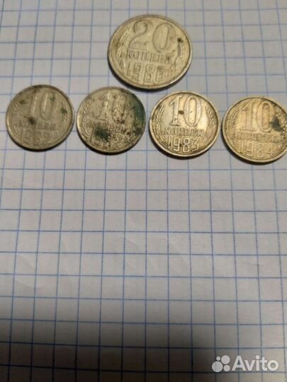 Монеты СССР