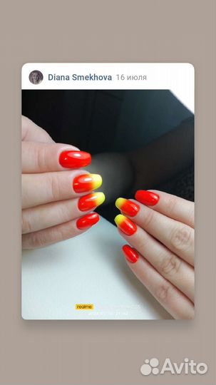 Маникюр на дому