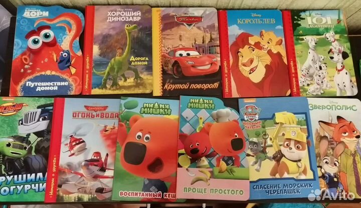 Детские книги