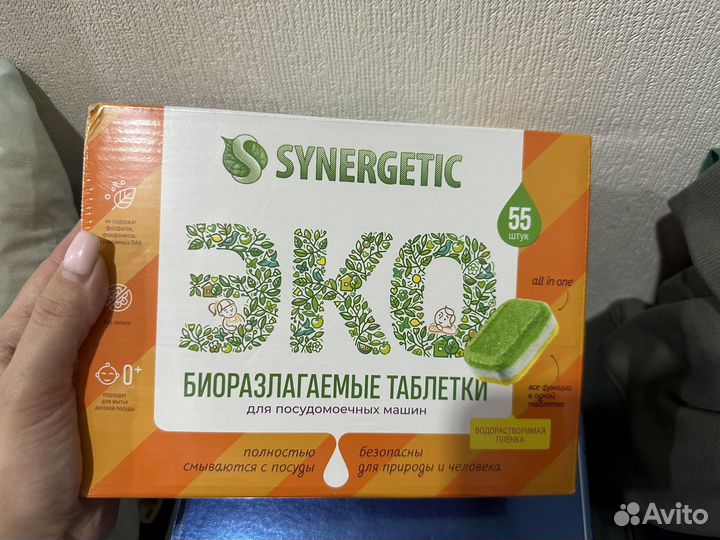 Таблетки для посудомоечных машин 55шт