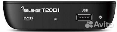 Приставка для цифрового тв Selenga T 20DI