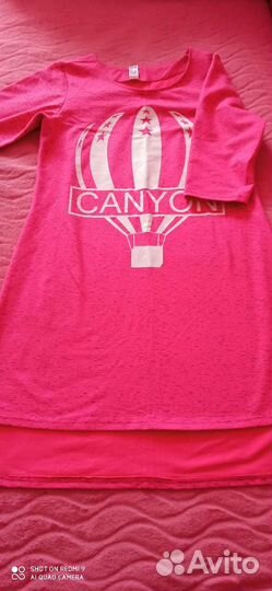 Платье туника Натали