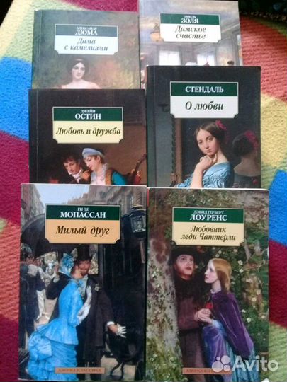 Классика.6 книг. Новые. За все: