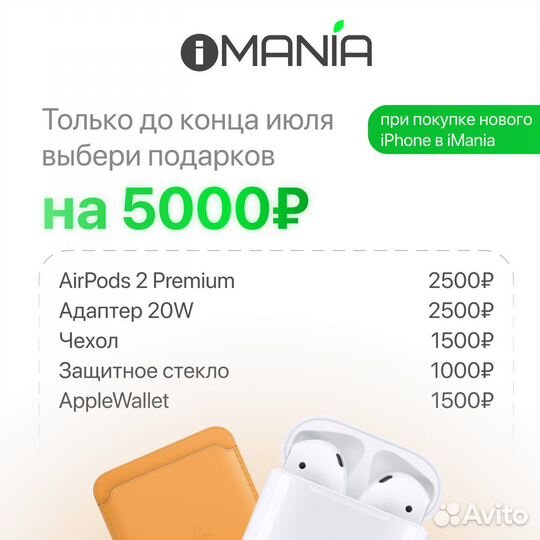iPhone 14, 128 ГБ