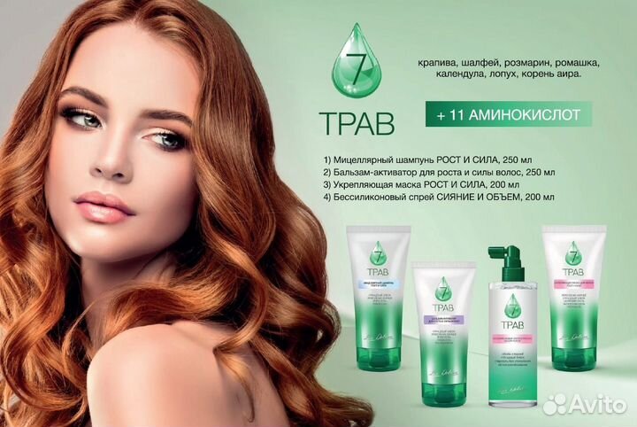 Белорусская уходовая косметика Liv Delano