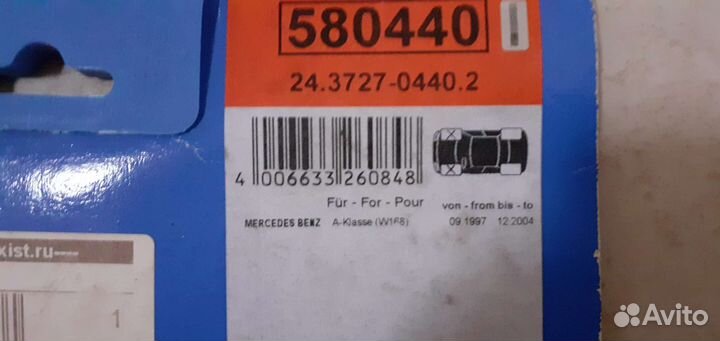 Трос ручника мерседес А 168