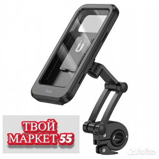 Держатель для мотоц /вело (Hoco CA101) черный