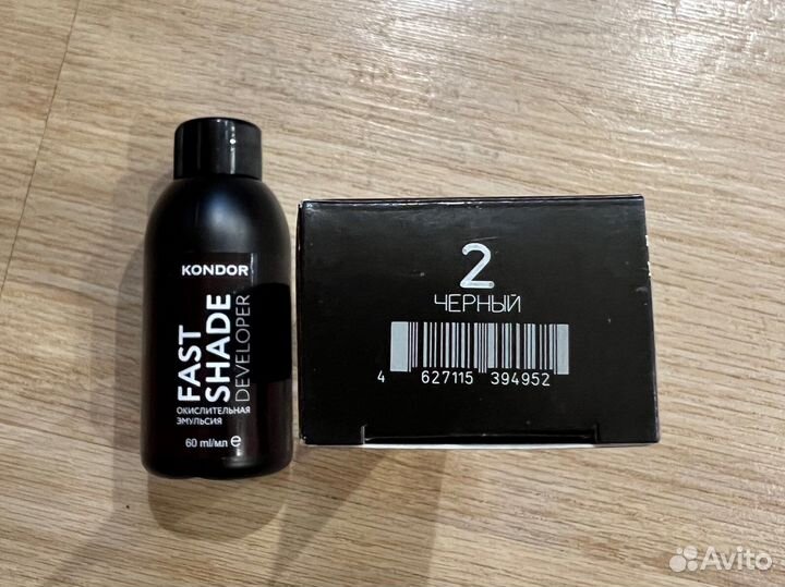 Набор Fast Shade #2