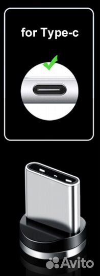 Кабель зарядки магнитный с магнитным разъёмом