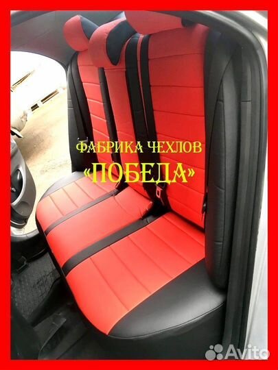 Чехлы из экокожи. Модельные авточехлы на сиденья