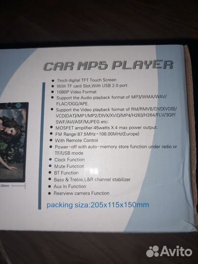 Магнитола 1 din с экраном