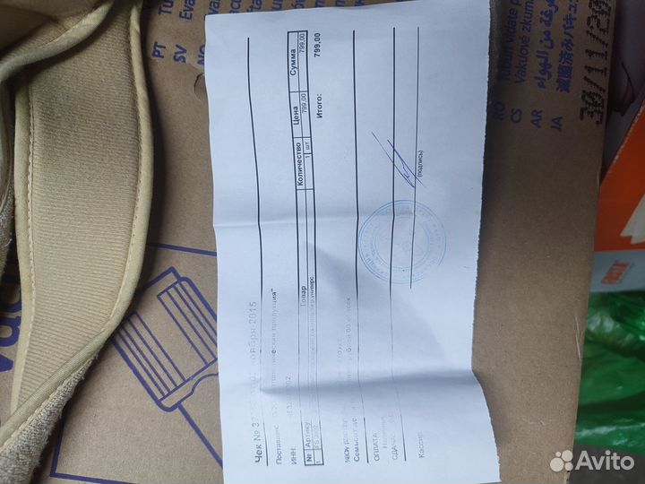 Фиксатор верхней конечности