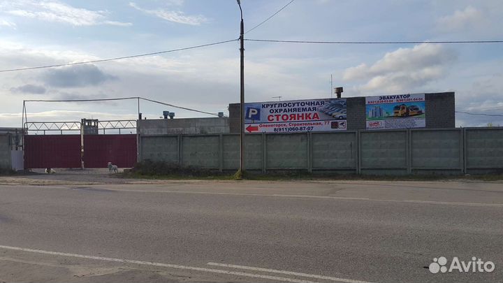 Охраняемые автостоянки