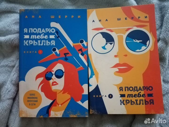 Книги для подростков