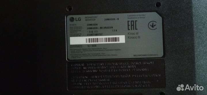 Монитор LG 24MK430H