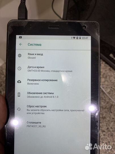 Планшет prestigio