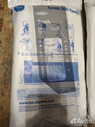 Комбинезон защитный Tyvek