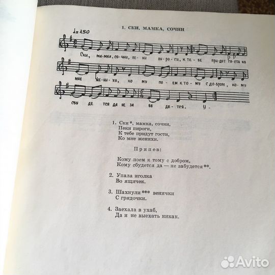 Русские народные песни Вологодской области