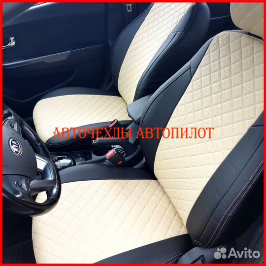 Чехлы Автопилот Kia Rio 3 Sd из экокожи Ромб