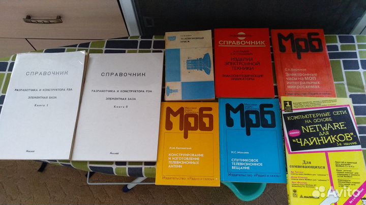 Книги и справочники по радиотехнике, тв и пк 71шт