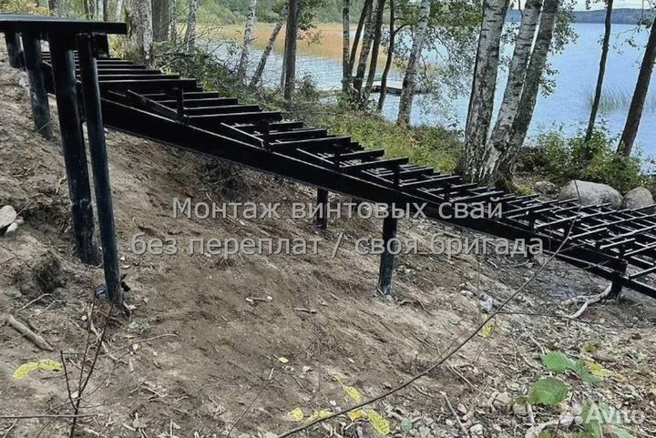 Винтовые сваи