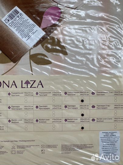 Белье постельное евро