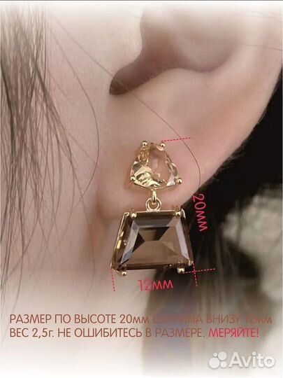 Серьги подвески - гвоздики, новые, св. Коричневые