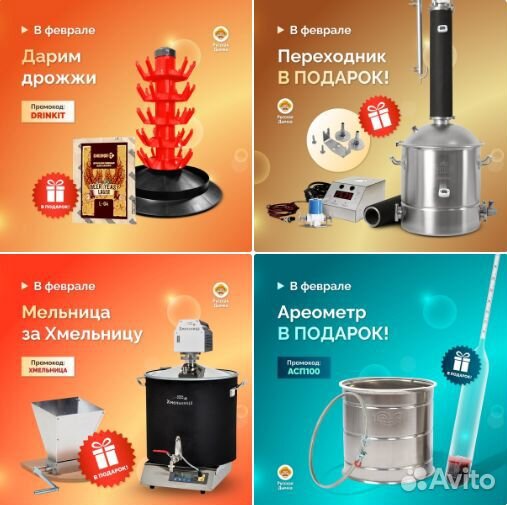 Перегонный куб Стандарт, 20 л