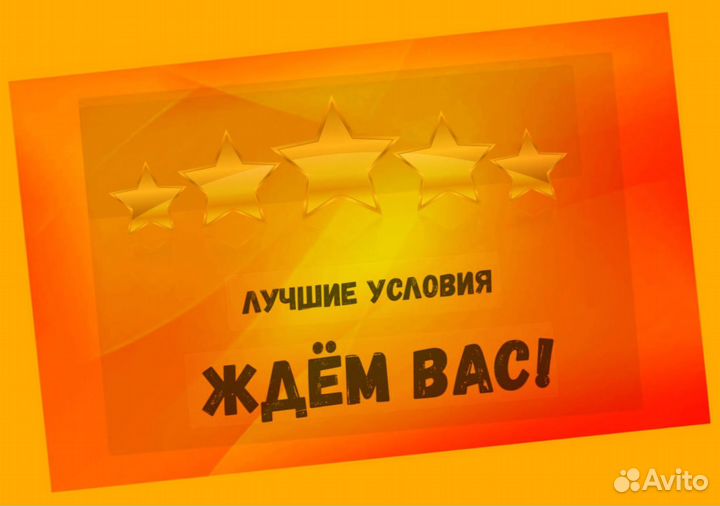 Комплектовщик Вахта Без опыта Выплаты еженедельно