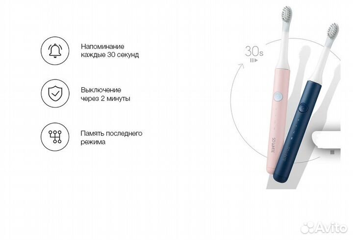 Зубная щетка soocas EX3 Pink Новая