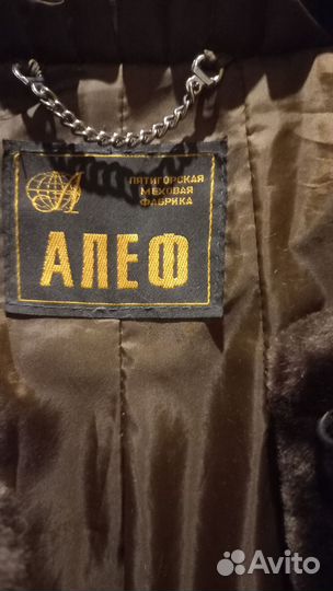 Шуба мутоновая 48 50 с норкой